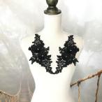 モチーフ バトン レオタード 花 黒 手芸 レースモチーフ 衣装 装飾 ペア ビーズ付き ストーン付き ブラック レオタード 服飾 フラワーモチーフ