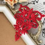  узор нашивка утюг для приклеивание выше like красный ручная работа детали костюм Leotard 