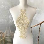  украшен блестками узор костюм Gold chu-ru узор жезл Leotard роскошный цветочный принт свадебный рука ... костюм балет костюм наряд 