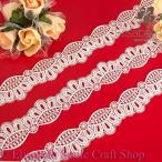  гонки рукоделие "теплый" белый Chemical кружевная лента костюм наряд оборудование орнамент материалы материал металлик гонки torsion гонки chuchu гонки художественная гимнастика балет костюм Mai шт. костюм...