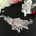  узор гонки гонки узор художественная гимнастика костюм узор Leotard узор жезл узор рукоделие материалы материал костюм оборудование орнамент 