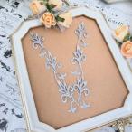  выше like узор ne Klein серебряный вышивка нашивка Leotard узор утюг нашивка утюг склейка выше like нашивка детали ручная работа материалы 