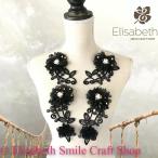  жезл Leotard узор костюм цветок черный наряд гонки узор балет костюм оборудование орнамент бисер имеется художественная гимнастика Mai шт. костюм stage костюм танцевальный костюм бальные танцы figi...