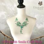  узор утюг для зеленый Leotard жезл ne Klein стразы ne Klein узор нашивка утюг склейка приклеивание костюм Leotard mochi-...