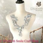  серебряный Leotard жезл узор стразы нашивка утюг для приклеивание выше like ручная работа детали костюм Leotard узор художественная гимнастика балет...