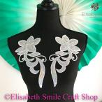  Leotard узор украшен блестками Stone имеется костюм цветок белый утюг для вышивка нашивка утюг склейка возможно Leotard узор узор оборудование орнамент жезл towali...