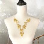  выше like Gold ne Klein узор костюм вышивка нашивка Leotard узор выше like нашивка узор оборудование орнамент жезл to узор балет костюм 