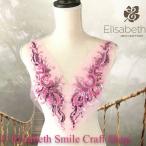  узор розовый костюм узор гонки бисер имеется chu-ru узор наряд украшен блестками костюм узор оборудование орнамент ручная работа cальса roomba художественная гимнастика балет костюм Mai...