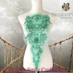  узор зеленый костюм узор гонки бисер имеется chu-ru узор наряд украшен блестками костюм узор оборудование орнамент ручная работа cальса roomba художественная гимнастика балет костюм...