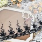 レース 幅広い 花模様 ブラック 黒 刺繍 リボン 飾り 素材 装飾 材料 衣装 レオタード ダンス チュールレース 花柄 エレガント 刺繍レース 素材 材料