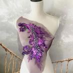 キラキラ フェザー 特大 紫 スパンコール モチーフ 装飾 ハンドメイド 衣装 ダンス