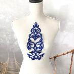  узор нашивка Blue Eye long для приклеивание выше like ручная работа детали костюм Leotard 