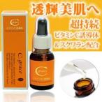 C-grace(美容ビタミンCオイル)　20mL　ROTTS（ロッツ）（Cグレース・Cグレイス）