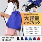 napsak нейлон водонепроницаемый большая вместимость легкий Kids * детский спорт Jim бассейн соответствует водоотталкивающая отделка ученик начальной школы предназначенный одноцветный черный 