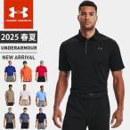 アンダーアーマーUAテックポロシャ...