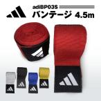  Adidas adidas 3.5M Vantage левый и правый в комплекте раздвижной ADIBP03