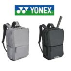 YONEX バックパックX 2022年モデル ヨネックス バッグ テニス バトミントン ゴルフ BAG2218X 送料無料