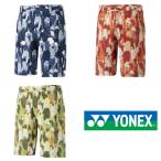  товары по специальной цене возвращенный товар замена не возможна Yonex шорты кактус рисунок Golf мужской YONEX GWS4528 бесплатная доставка be утечка -ru водоотталкивающий стрейч система электро- талия предотвращение скольжения 