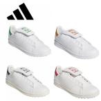 アディダス ゴルフシューズ スタンスミス ボア NQX25 スパイクレス BOA 送料無料 adidas ゴルフ お洒落 シンプル 送料無料 あす楽 あすつく