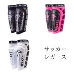 G пена PRO-S VENTO щиток футбол Youth детский щитки голень данный . компрессионный голень данный .G-FORM