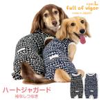 ロンパース 抜け毛対策 袖なし 【送料込】 ハート ジャガード 袖なし つなぎ ダックス 小型犬用 犬 服 冬 雪 スノー 秋 カバーオール