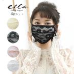 マスク カバー 洗える レース おしゃれ   女性 夏 涼しい レディース カバー 洗えるマスク 大きめ 花柄 キャバ 男女兼用 ジェンダー 04mask201