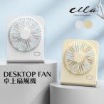 爆買 吊り下げ扇風機 静音 卓上扇風機 35db 折り畳み可能 ハンディファン 携帯扇風機 扇風機 ハンディ 使いやすい 小型扇風機 滑り止め 夏 充電式 fu28