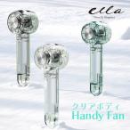 携帯扇風機 冷却プレート クリアボディ ハンディファン カラビナ スタンド 静音 扇風機 ハンディ 使いやすい 小型扇風機 夏 充電式 かんたん 快適 透明 fw21