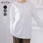 ロング丈 カジュアル レディース ドロップショルダー ゆったり 華奢見せ ロング丈カットソー カットソー 春 秋 冬 女性 可愛い 着回し 快適 rt9503