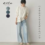  брюки низ casual Denim высокий талия женский всесезонный relax ножек длина эффект красивый стиль body type покрытие стрейч удобный ss1005