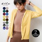 カーディガン ニット Vネック Uネック 2タイプ カジュアル ゆったり 大きいサイズ有 シンプル 柔らか 着心地 シンプル レディース 長袖 F tops31