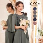 パーティードレス ロングドレス ドレス 結婚式 お呼ばれ ワンピース ロング丈 袖あり 長袖 七分袖 同窓会 二次会 マキシ丈 20代 30代 40代 yj188615