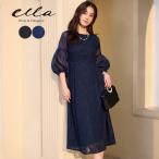 ミモレ丈ドレス パーティードレス ロングドレス レディース ドレス セレモニードレス 総レース シアー袖 ラウンドネック Aライン ミモレ丈 透け感 yj188652