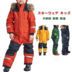  лыжи одежда Kids Junior baby верх и низ в комплекте все в одном модель одежда для сноуборда девушки boys детский защищающий от холода теплоизоляция с капюшоном . лыжи наружный do