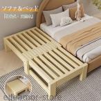 . длина тип bed 2way чистота сосна материал рама одиночный be