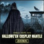 ハロウィン コスプレ-商品画像