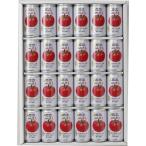 JA平取【ニシパの恋人 トマトジュースギフト】 北海道完熟トマト「桃太郎」100％使用　無塩 無添加 ※送料無料　北海道産　トマトジュース　トマト