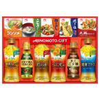 [ Ajinomoto варьете приправа подарок ] A-40T