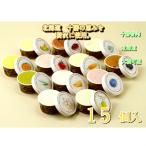 送料無料 北海道 十勝 