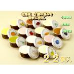 送料無料 北海道 十勝 