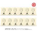 yo.... лист . индустрия .. лист. .. было использовано блин Mix 450g×12 шт 