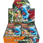 ポケモンカード 古代の咆哮 BOX 拡張