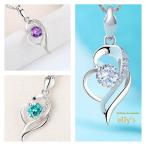 ハート重ねモチーフネックレス（クリア、パープル、ライトブルー） ジルコニア CZダイヤ プレゼント  ...