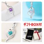 ギフトBOX付 ハート重ねモチーフネックレス ジルコニア CZダイヤ プレゼント 結婚式  母の日 誕生日 プレゼント レディース オシャレ