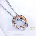 Yahoo! Yahoo!ショッピング(ヤフー ショッピング)ダブルリングネックレス（ピンクゴールド） / レディースネックレス ジルコニア CZダイヤ プレゼント 結婚式  母の日 誕生日 プレゼント
