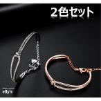 Yahoo! Yahoo!ショッピング(ヤフー ショッピング)限定・2色セット_スワロフスキー風 ブレスレット（ピンクゴールド / シルバー） バングル ジルコニア CZダイヤ 結婚式 母の日 誕生日 プレゼント レディース