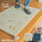玄関マット ギャッベ 60x90 室内 ギャベ 屋内 風水 北欧 玄関 ウール 高級感 長方形 小さめ 天然素材 手織り ラグ 90 60 本物 インド 厚手 大判 おしゃれ