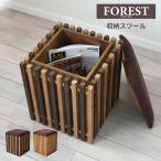 スツール 木製 収納 椅子 木 おしゃ