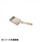 中村銅器製作所銅製玉子焼鍋10×15