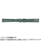 MIMOSA(ミモザ) 時計バンド P型押ワニ 13mm グリーン (美錠:銀) CP-G13